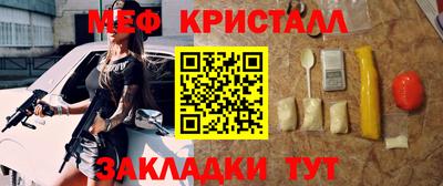 меф VHQ Беслан