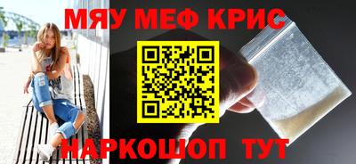 меф VHQ Беслан