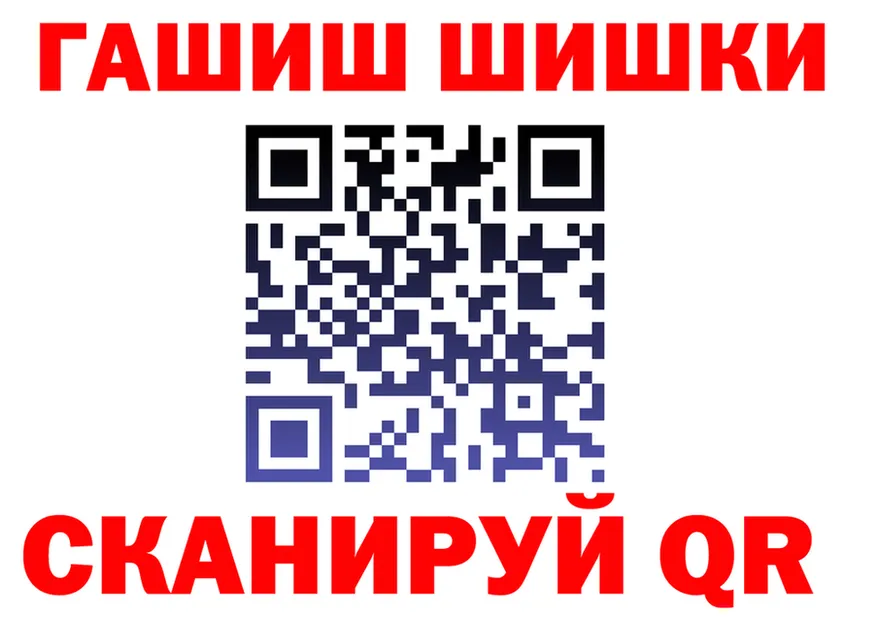ГАШ Ice-O-Lator маркетплейс площадка блэк спрут Коломна