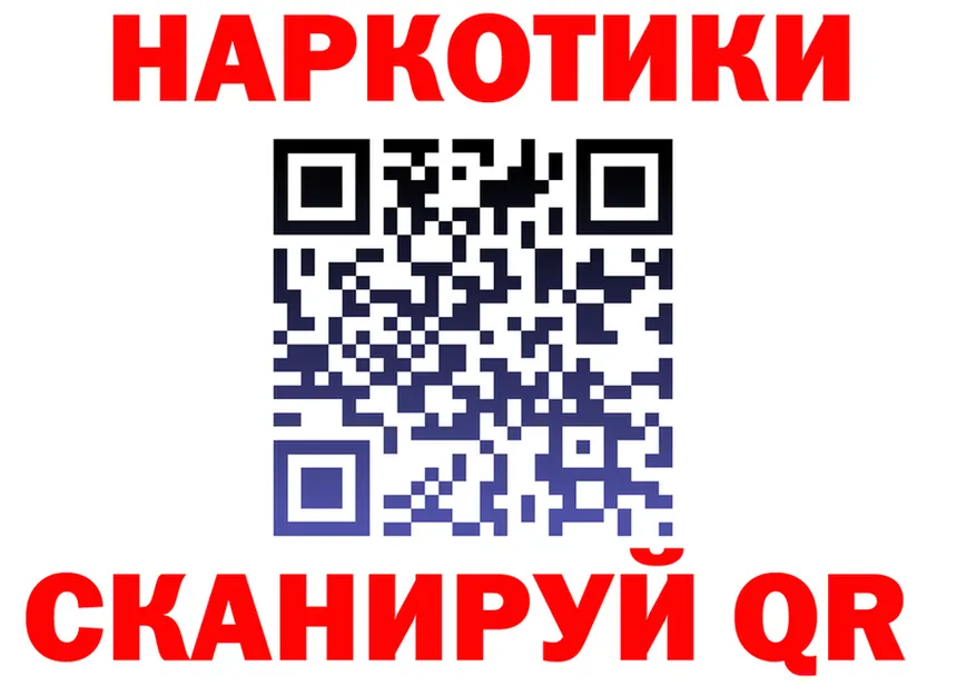 Продажа наркотиков это телеграм Коломна