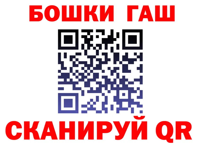 A PVP Crystall ONION площадка мега Коломна