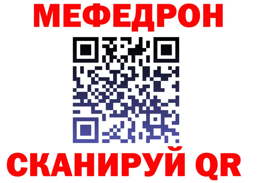 КЕТАМИН VHQ ТОР shop mega Коломна