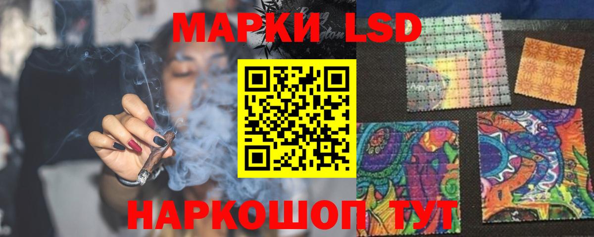 LSD-25 экстази ecstasy  Вход с VPN  LSD-25 экстази ecstasy  Коломна 
