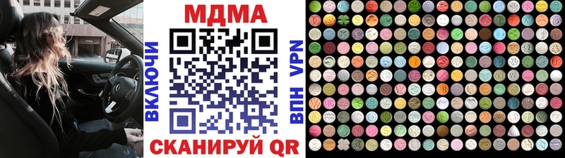 kraken ССЫЛКА  маркетплейс официальный сайт  МДМА кристаллы  Коломна 