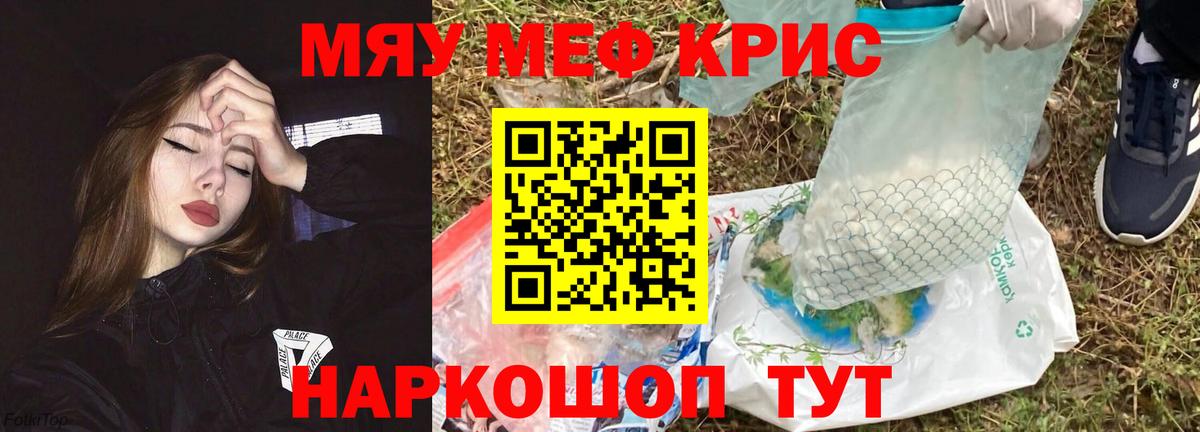 МЕФ Коломна