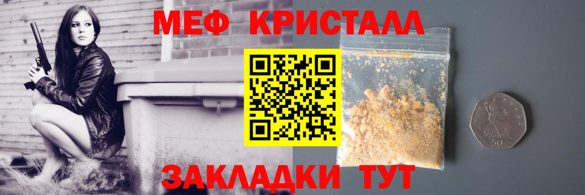 Конопля  Cocaine  Коломна  МЕФ кристаллы  Гашиш  Вход с VPN  Конопля  ГАШИШ  LSD-25 