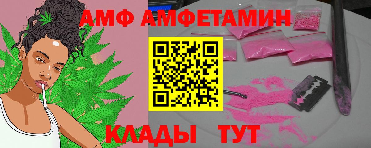 Первитин мет Коломна