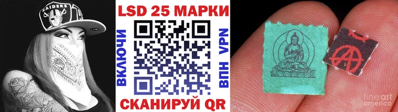 Наркотические марки 1,8мг omg онион Коломна