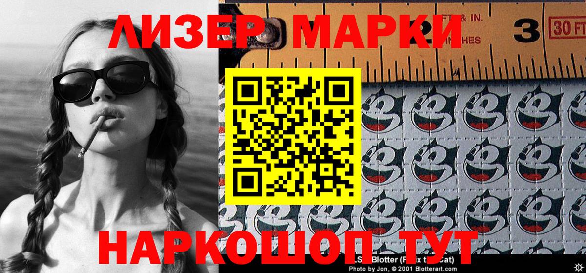 Марки N-bome 1,8мг  Вход с VPN  Коломна  Марки NBOMe  Марки N-bome 1,8мг 