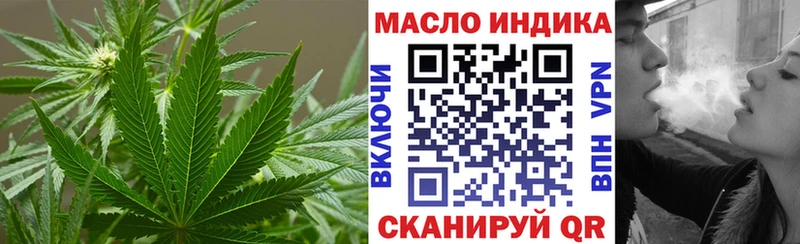 закладки  Коломна  Дистиллят ТГК вейп 