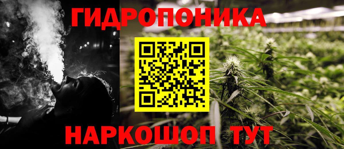 Шишки марихуана индика  Бошки марихуана LSD WEED  Вход с VPN  Бошки Шишки Bruce Banner  Бошки Шишки марихуана  Коломна 